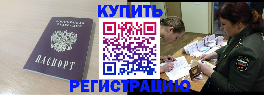 найти адрес прописки в Чернушке